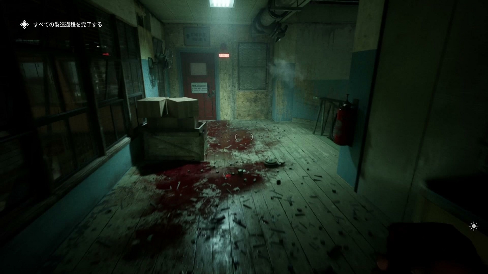 The_Outlast_Trials_trial_humiliate_futterman_red_door