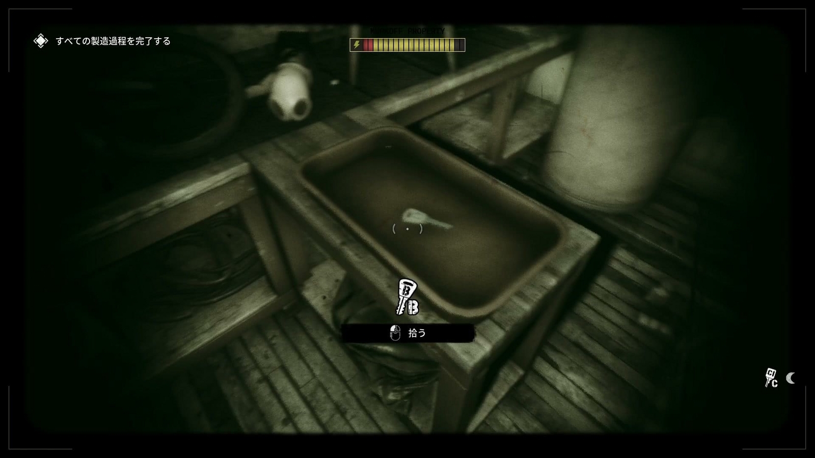 The_Outlast_Trials_trial_humiliate_futterman_key_c