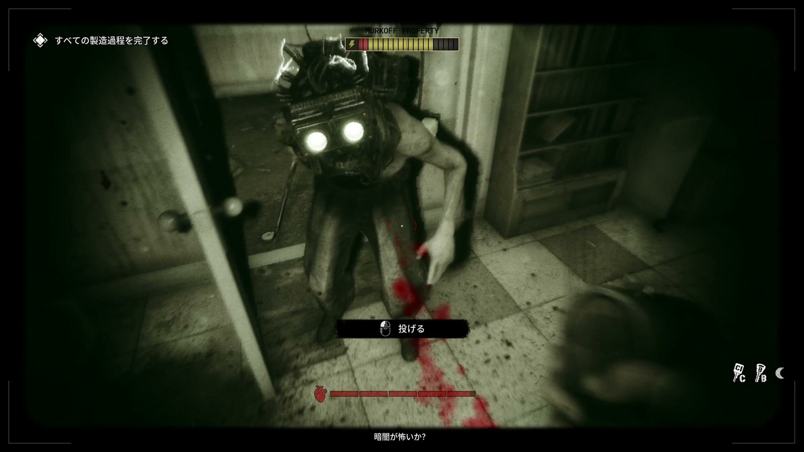 The_Outlast_Trials_trial_humiliate_futterman_goggle_man