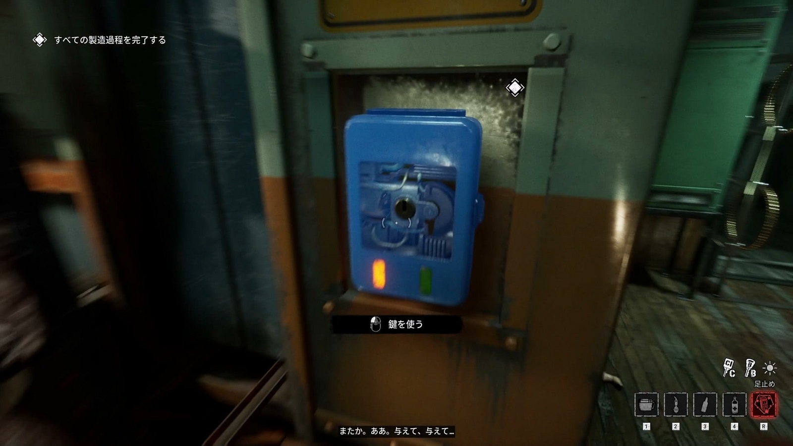 The_Outlast_Trials_trial_humiliate_futterman_insert_key_b