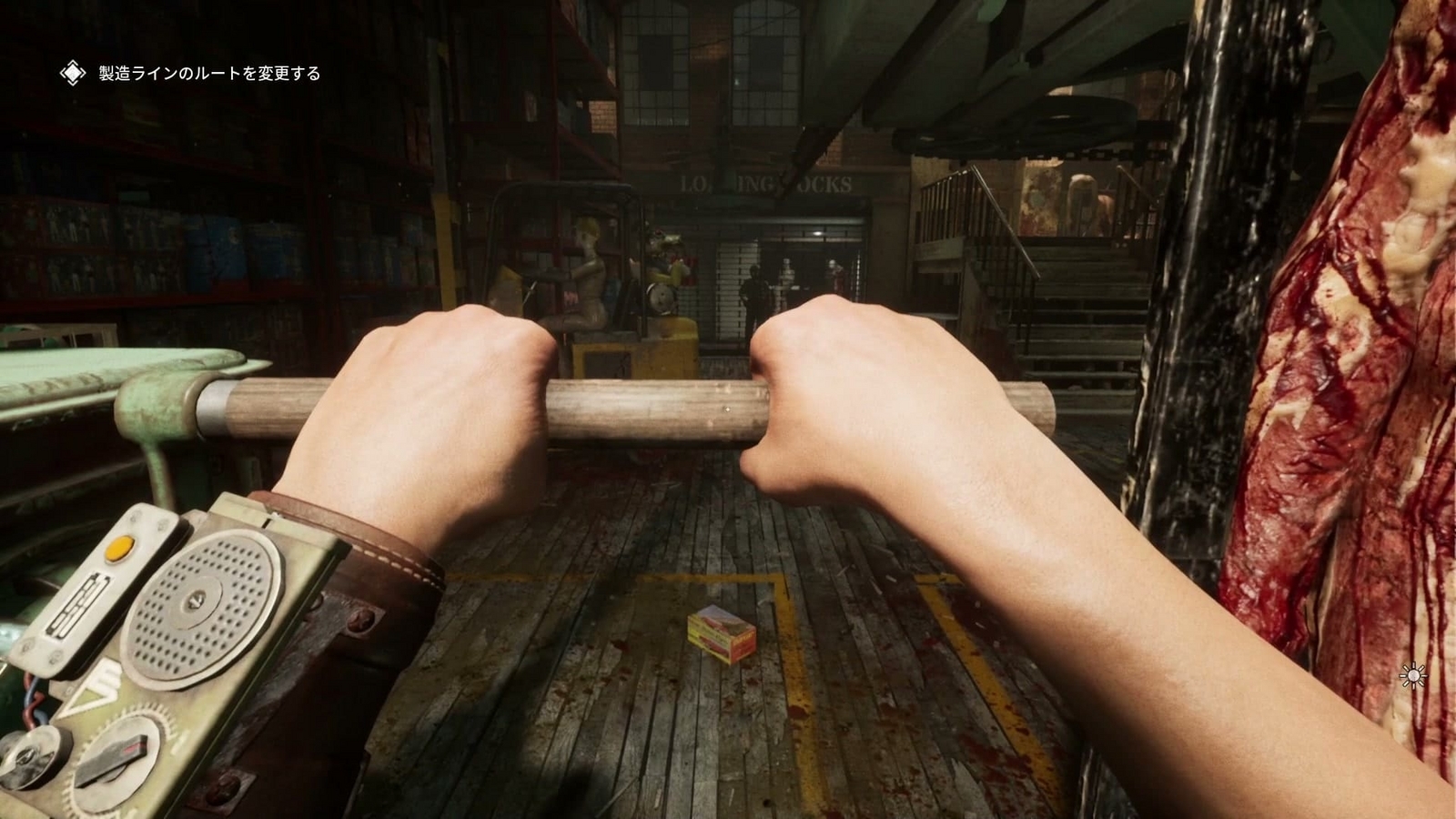 The_Outlast_Trials_trial_humiliate_futterman_lever