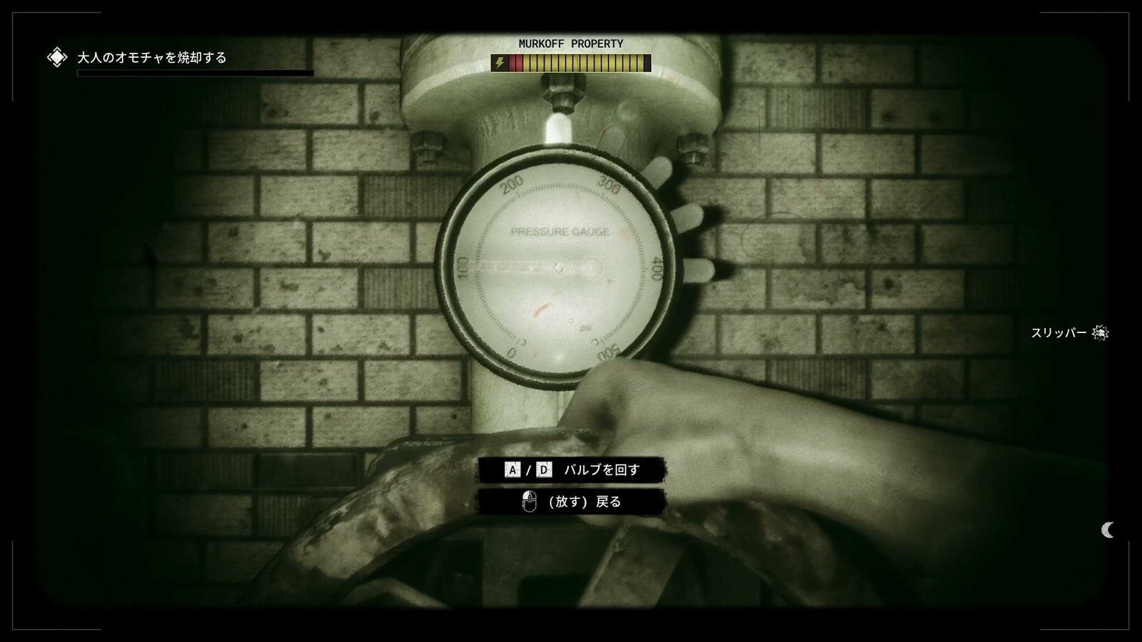 The_Outlast_Trials_trial_humiliate_futterman_valve