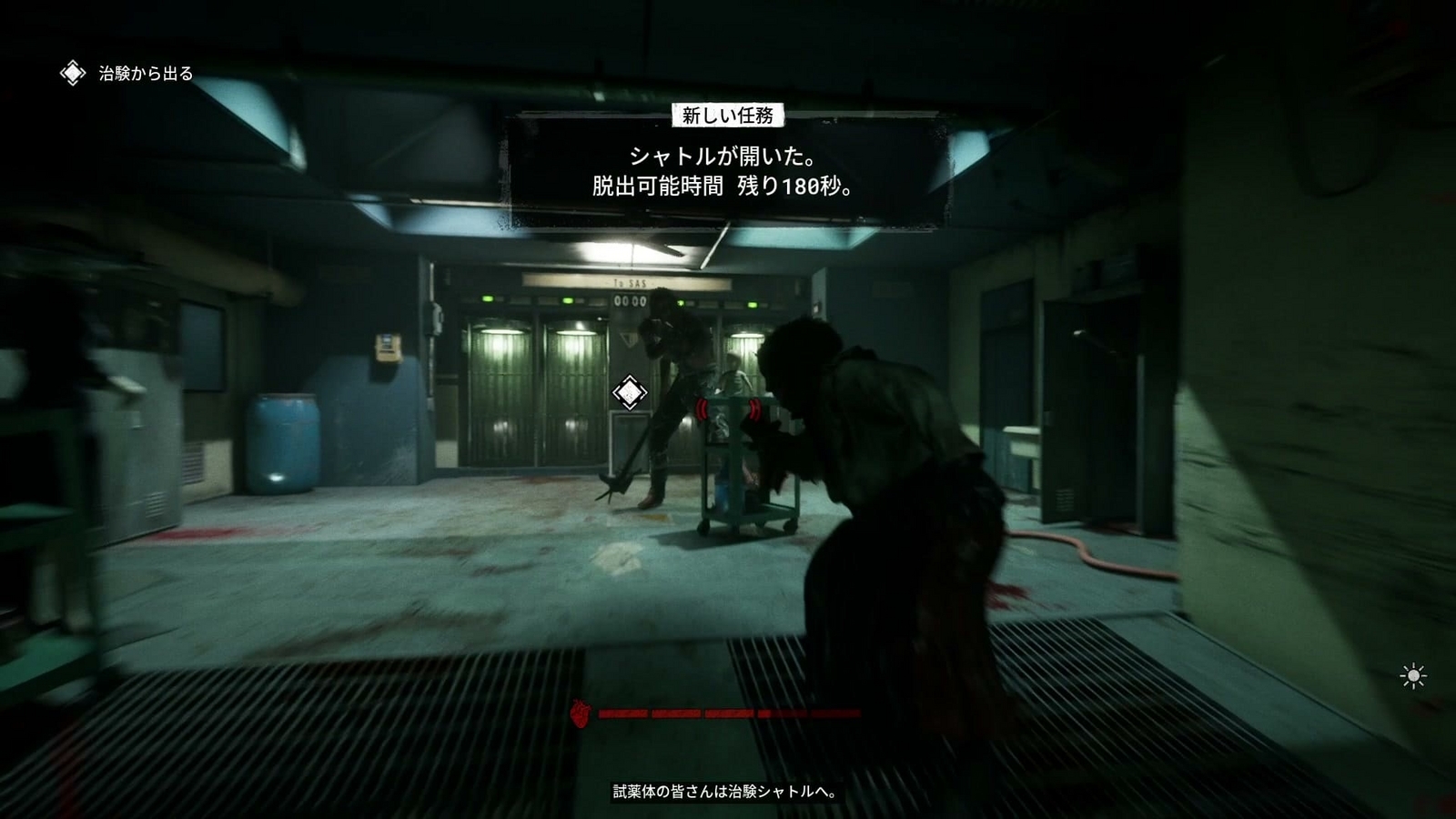 The_Outlast_Trials_trial_humiliate_futterman_enemy_2