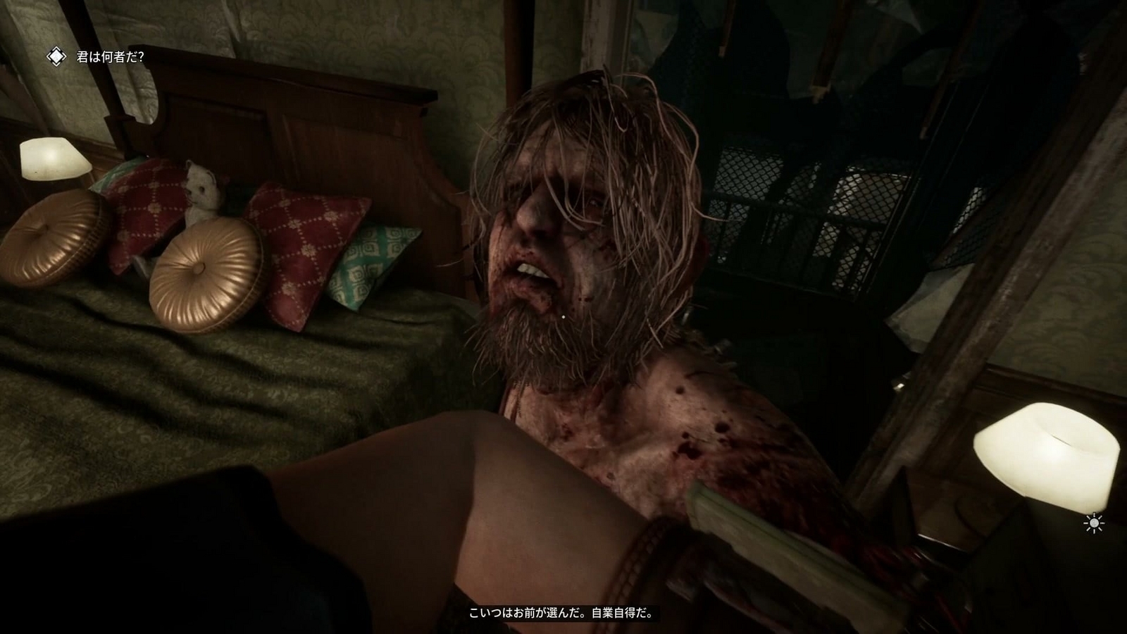 The_Outlast_Trials_trial_reagent_body_release_test_giant