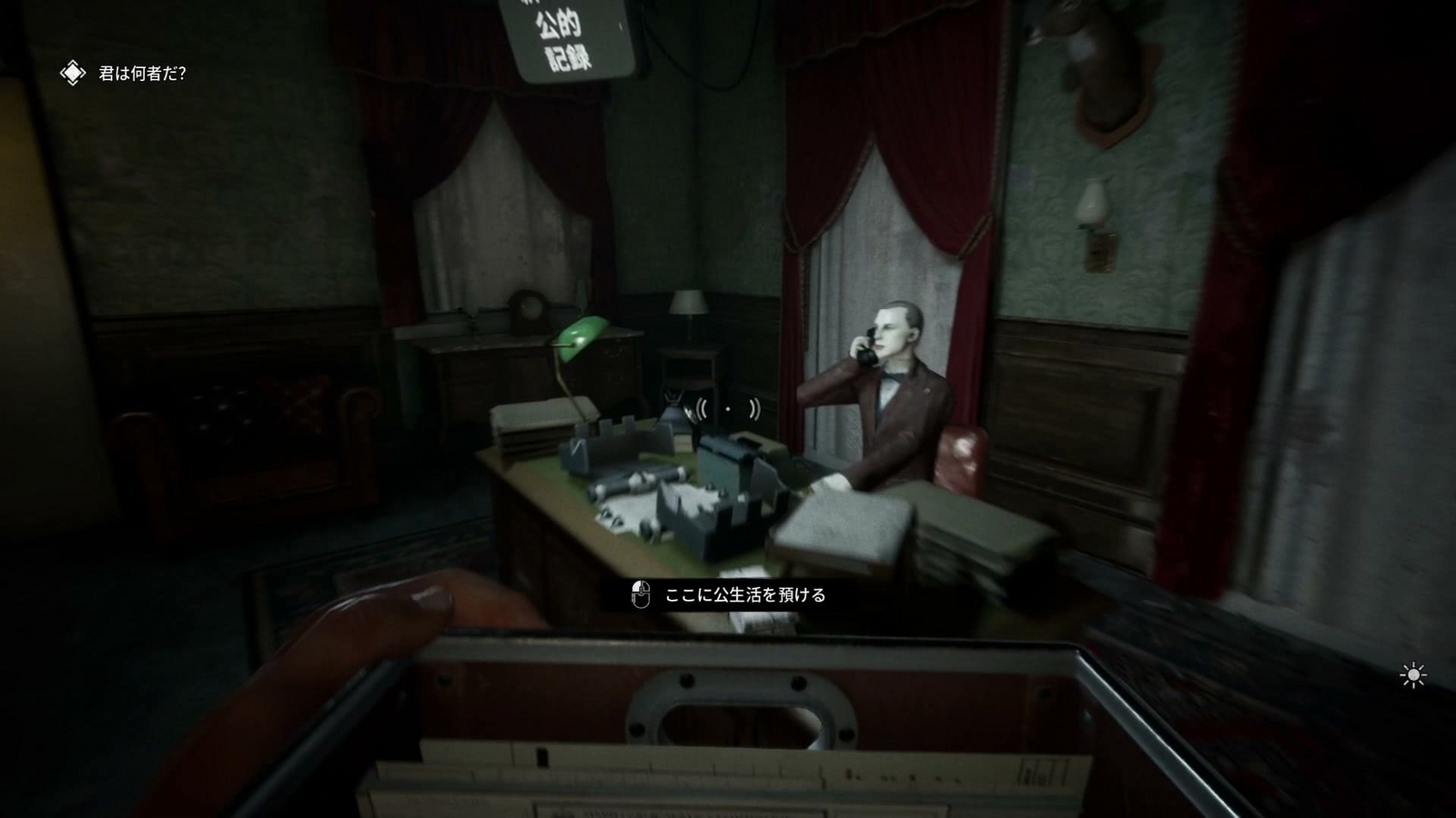 The_Outlast_Trials_trial_reagent_body_release_test_desk1