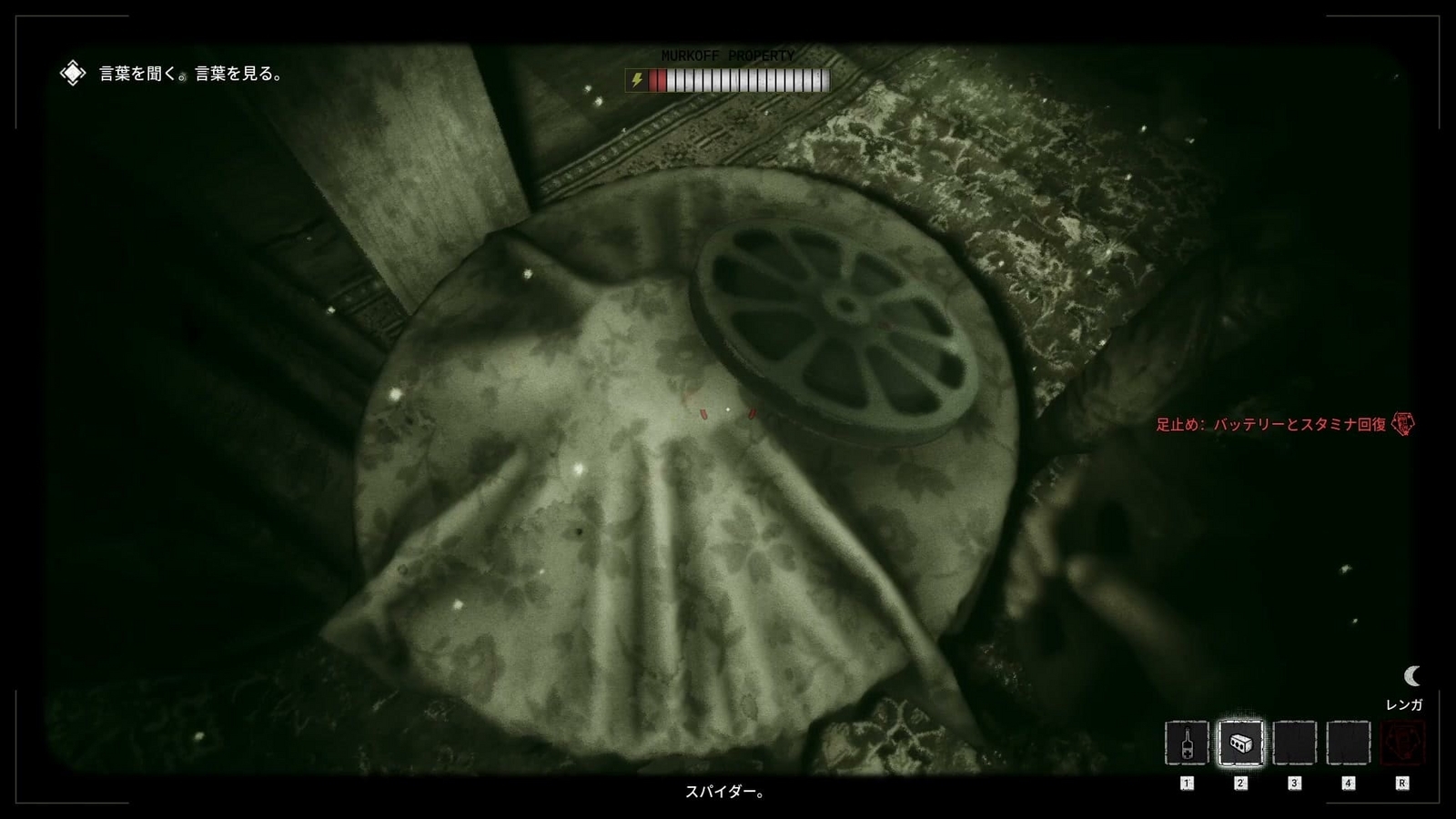 The_Outlast_Trials_trial_reagent_body_release_test_film