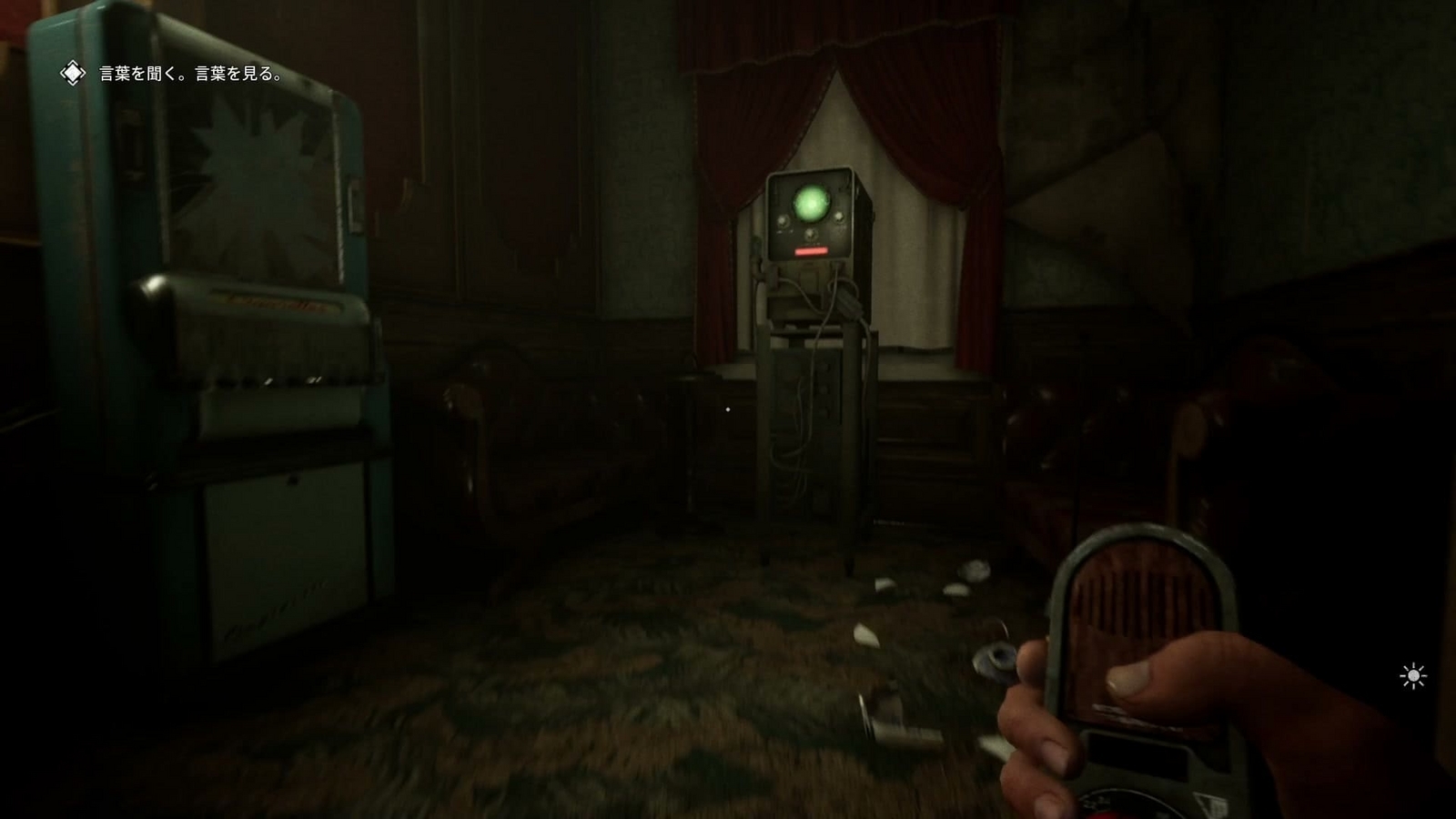 The_Outlast_Trials_trial_reagent_body_release_test_radio