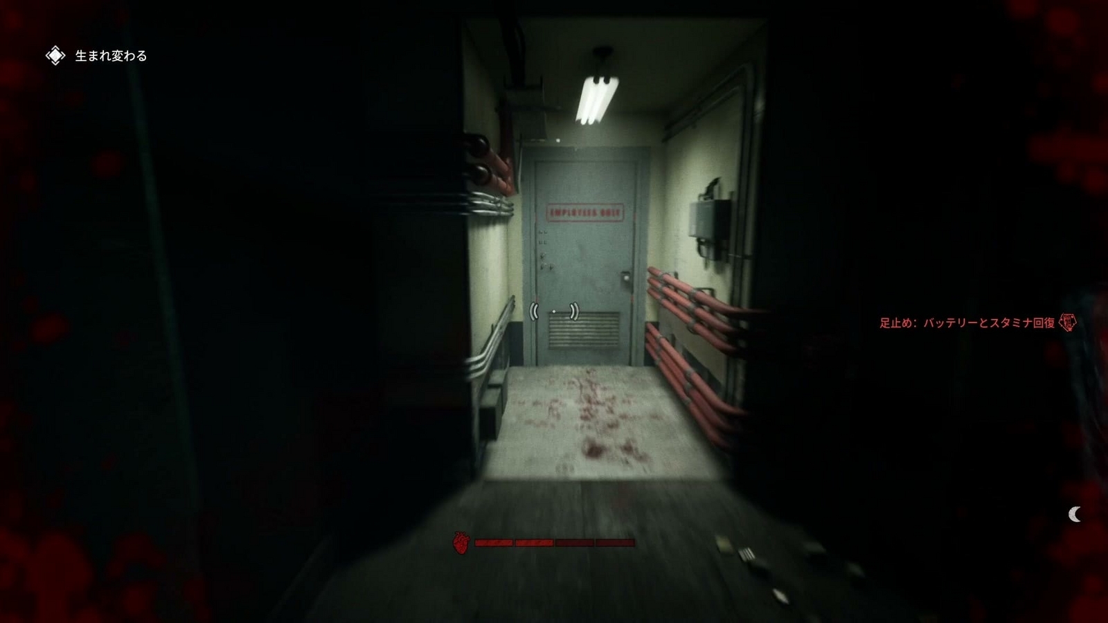 The_Outlast_Trials_trial_reagent_body_release_test_goal
