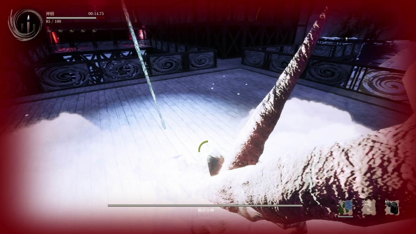 Shadow_Corridor_2_shinju_enemy_attack1