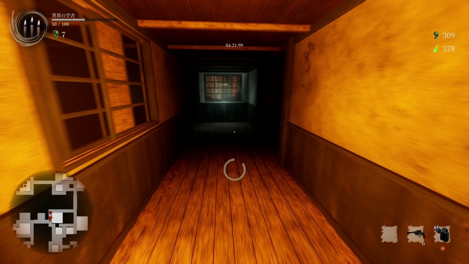 Shadow_Corridor_2_gakusha