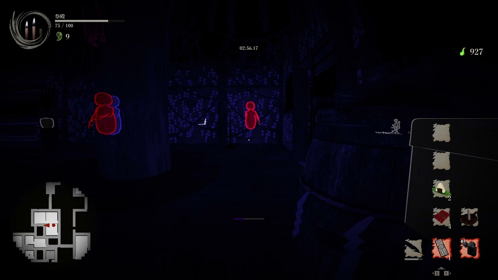 Shadow_Corridor_2_saiden_senrigan