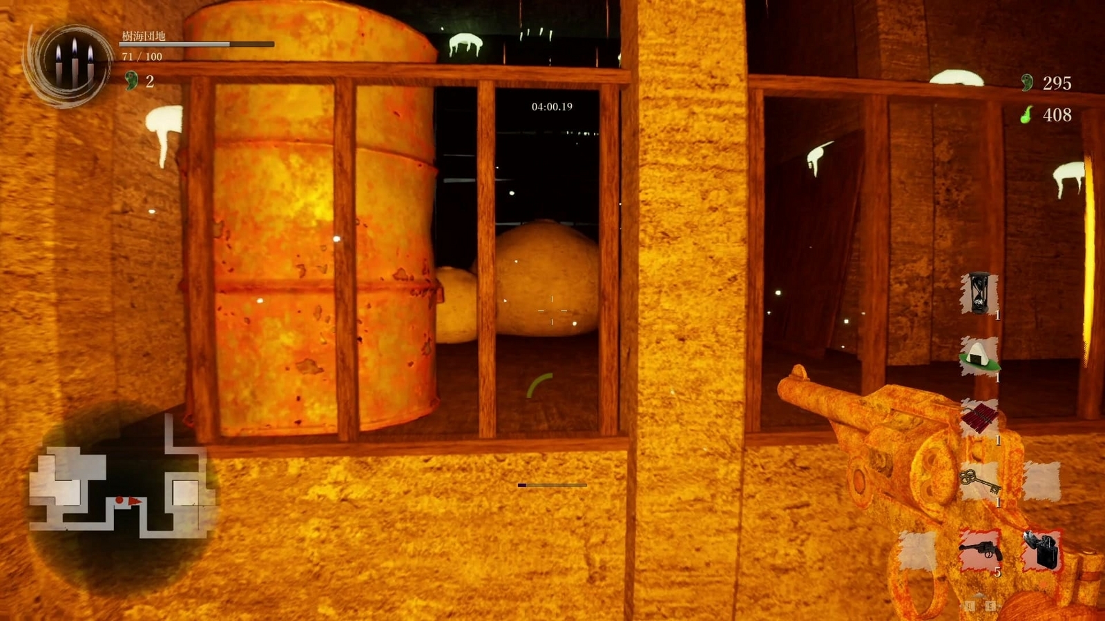 Shadow_Corridor_2_jukai_exploding_mushroom
