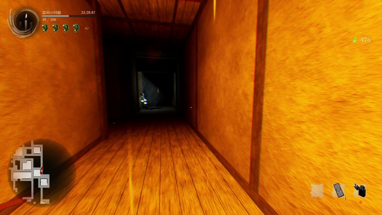 Shadow_Corridor_2_marathon_rinnu