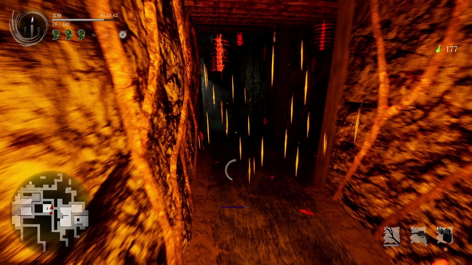 Shadow_Corridor_2_marathon_chizu