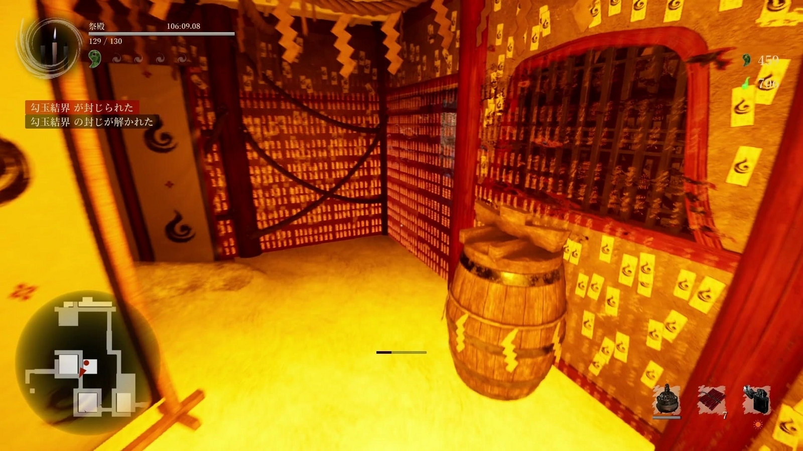 Shadow Corridor 2 雨ノ四葩 マラソン攻略 - smart_thomas Blog