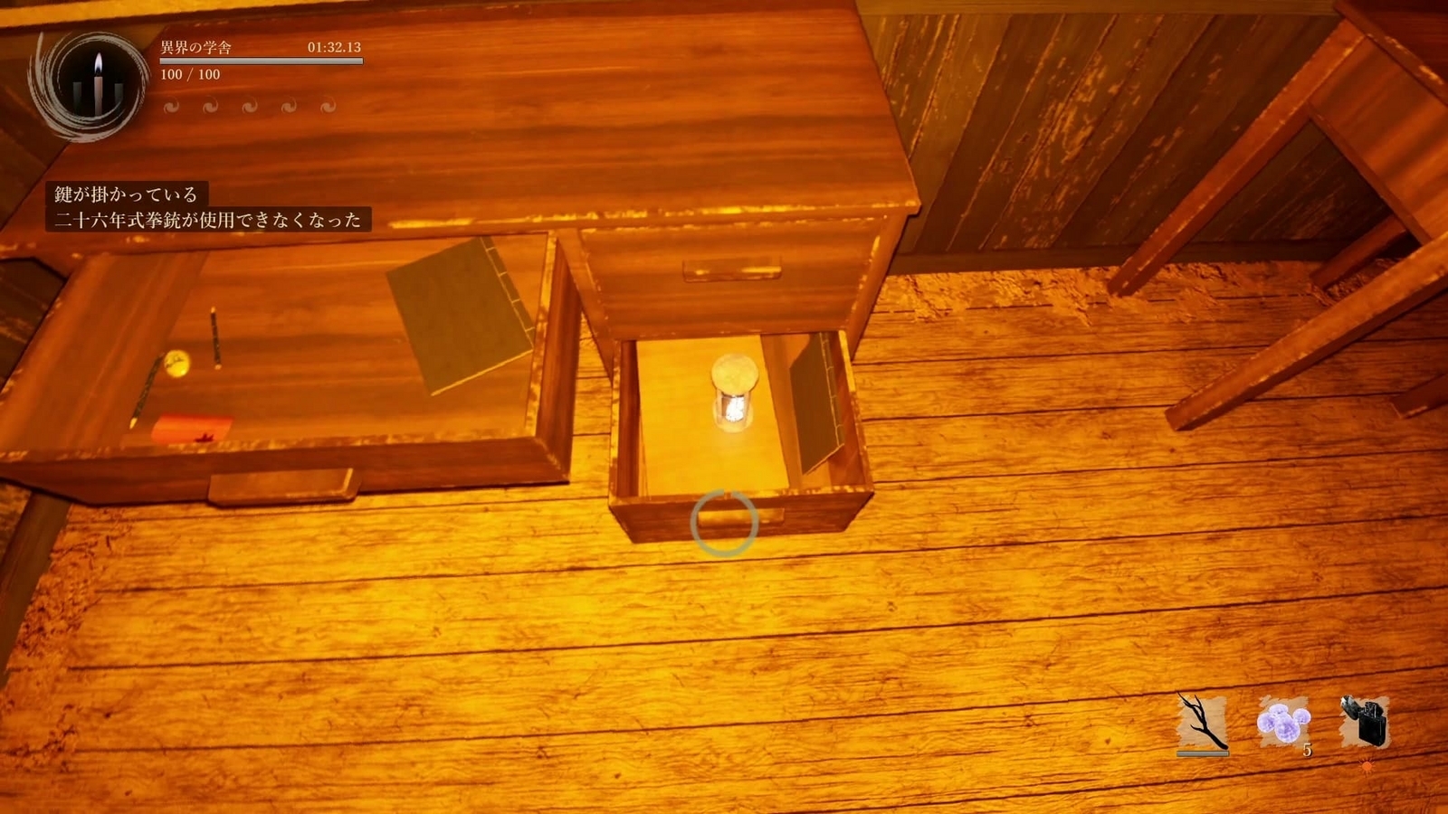 Shadow_Corridor_2_marathon_rare_item