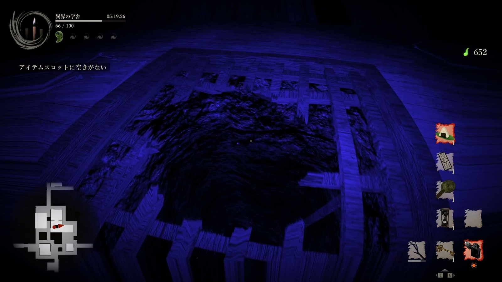 Shadow Corridor 2 雨ノ四葩 マラソン攻略 - smart_thomas Blog