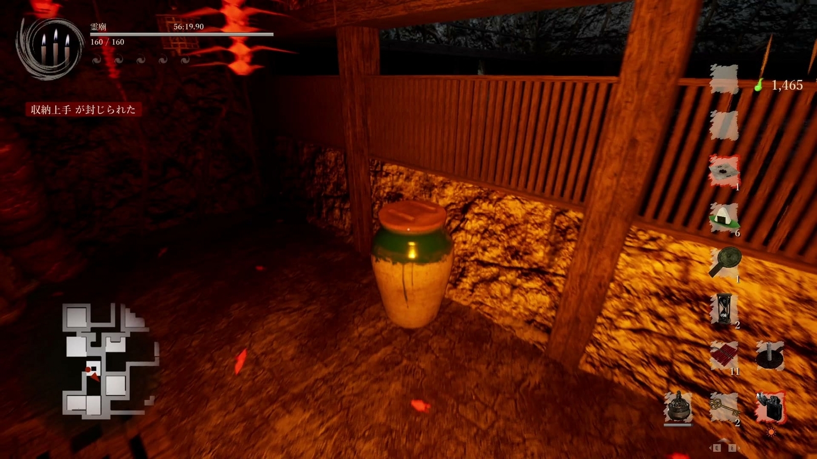 Shadow_Corridor_2_marathon_syuno