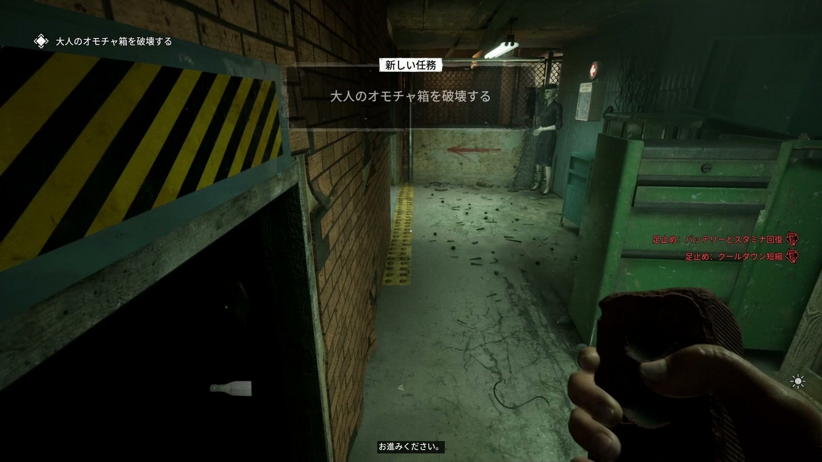 The_Outlast_Trials_trial_challenge_destroy_adult_toys_mission