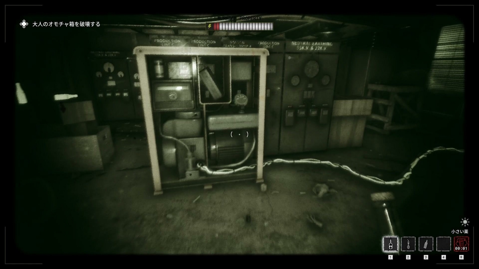 The_Outlast_Trials_trial_challenge_destroy_adult_toys_d_generator