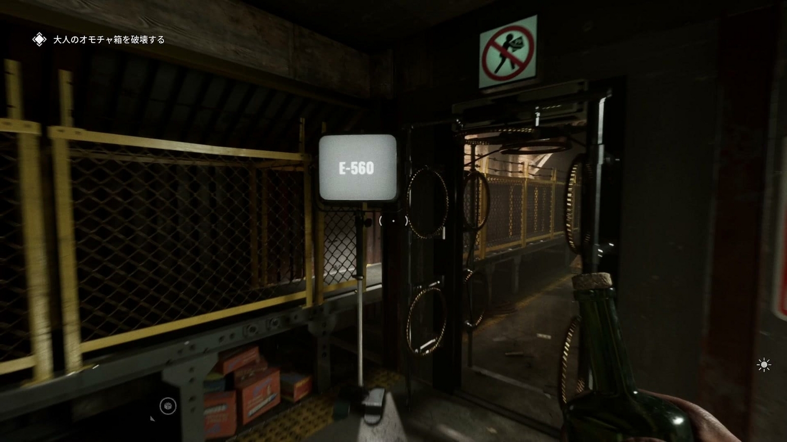 The_Outlast_Trials_trial_challenge_destroy_adult_toys_e_monitor