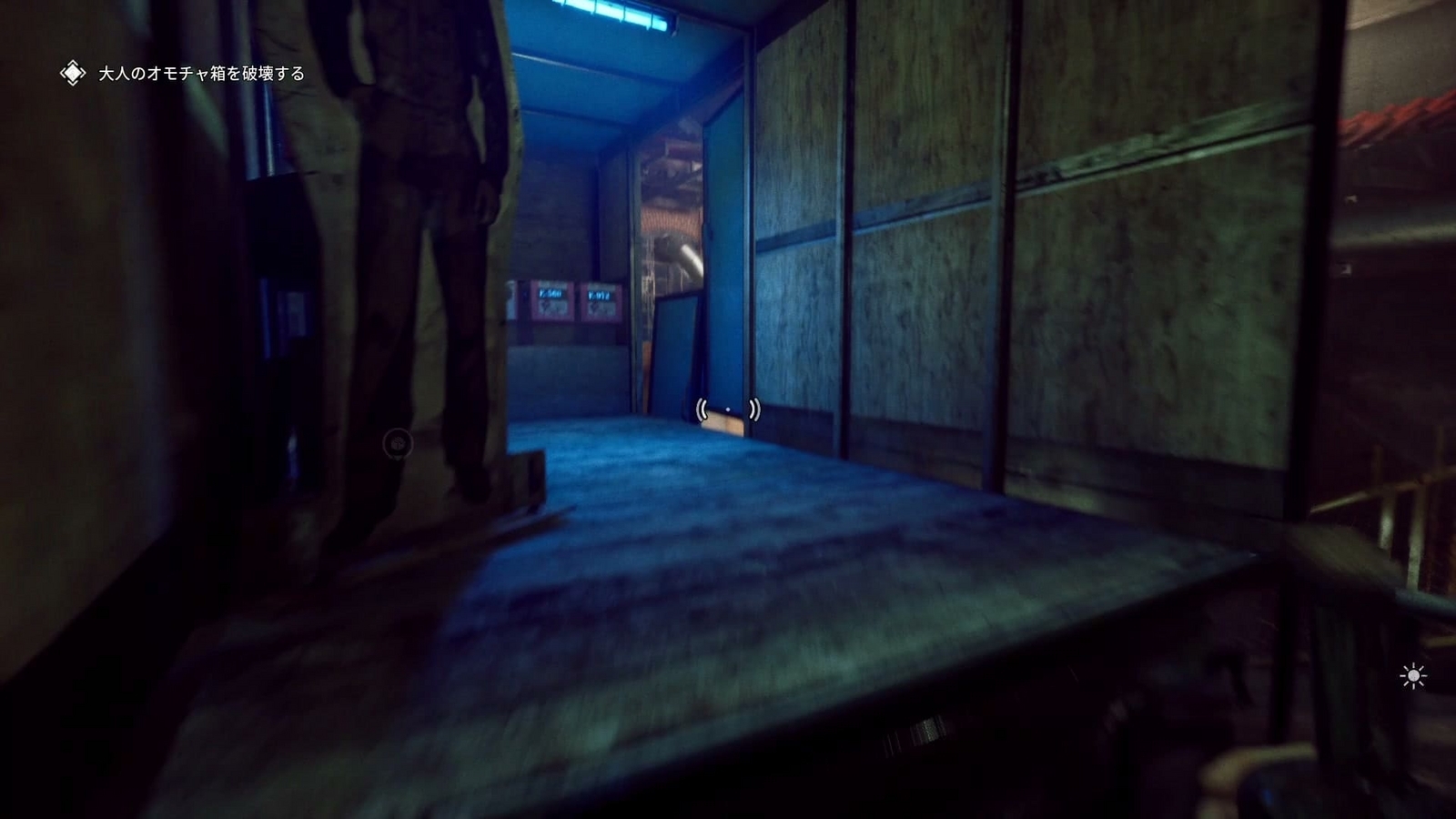 The_Outlast_Trials_trial_challenge_destroy_adult_toys_e_toybox