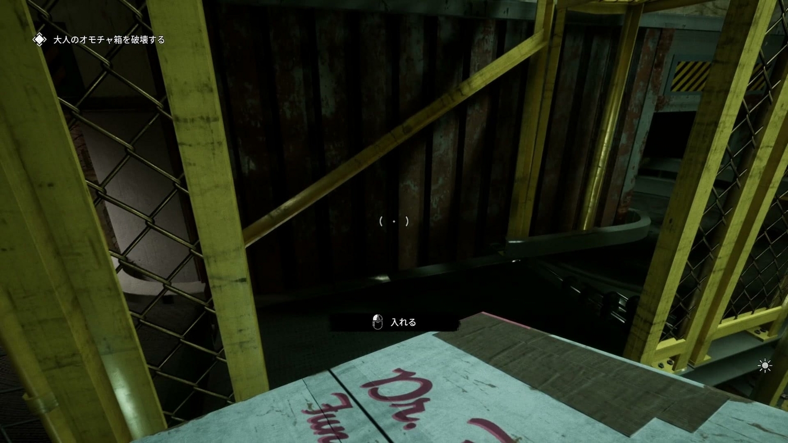 The_Outlast_Trials_trial_challenge_destroy_adult_toys_e_belt_conveyor
