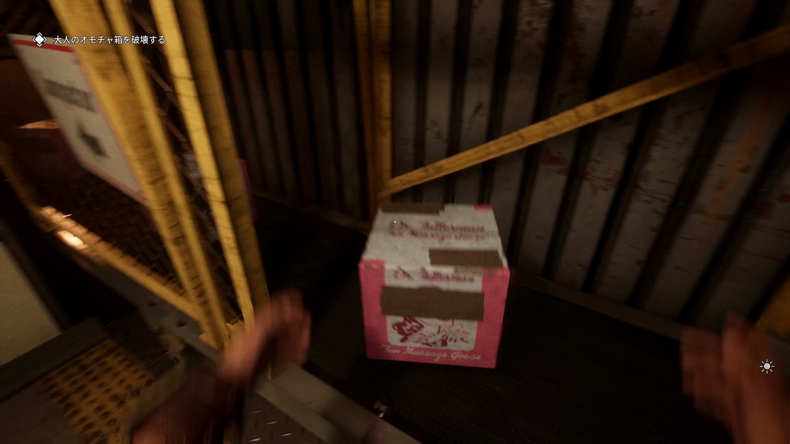 The_Outlast_Trials_trial_challenge_destroy_adult_toys_d_belt_conveyor