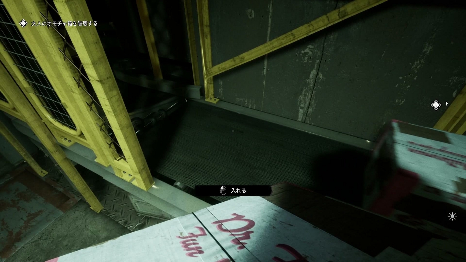 The_Outlast_Trials_trial_challenge_destroy_adult_toys_b_belt_conveyor