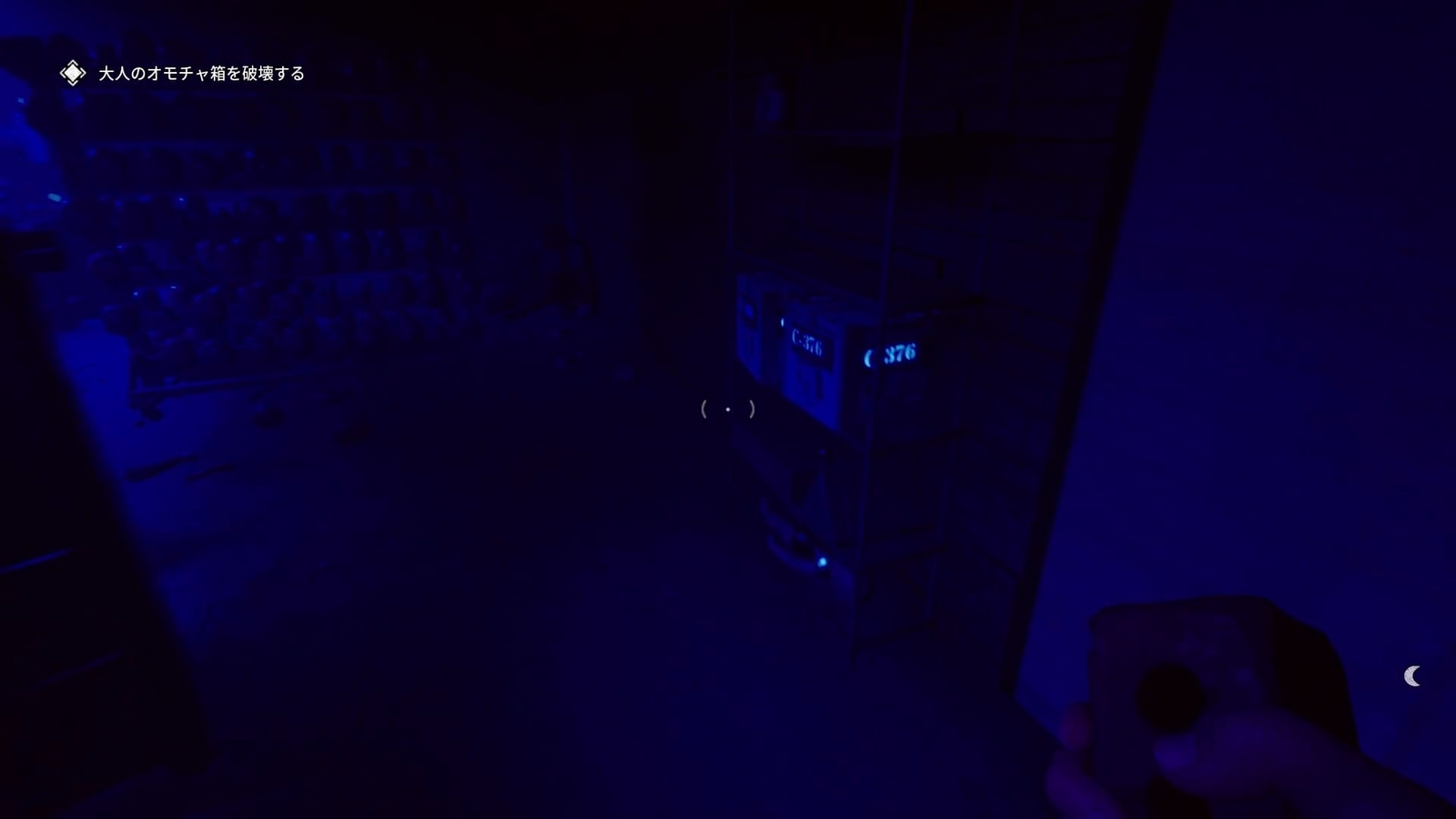 The_Outlast_Trials_trial_challenge_destroy_adult_toys_c_toybox