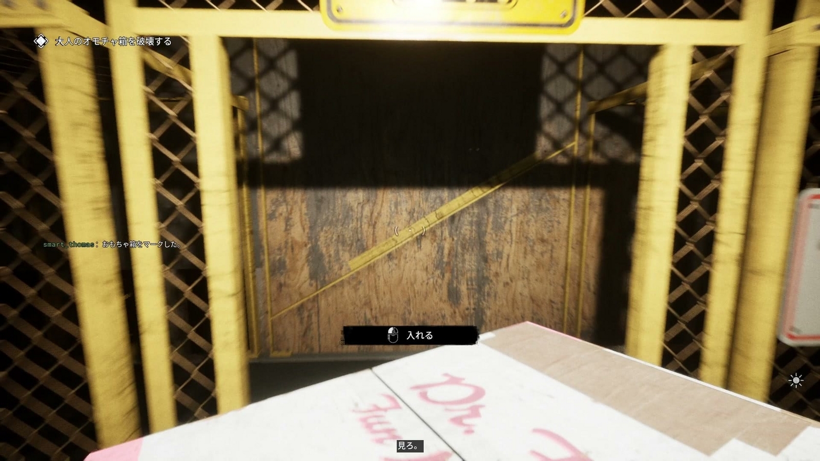 The_Outlast_Trials_trial_challenge_destroy_adult_toys_c_belt_conveyor