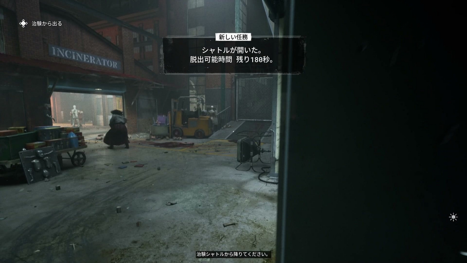 The_Outlast_Trials_trial_challenge_destroy_adult_toys_boss