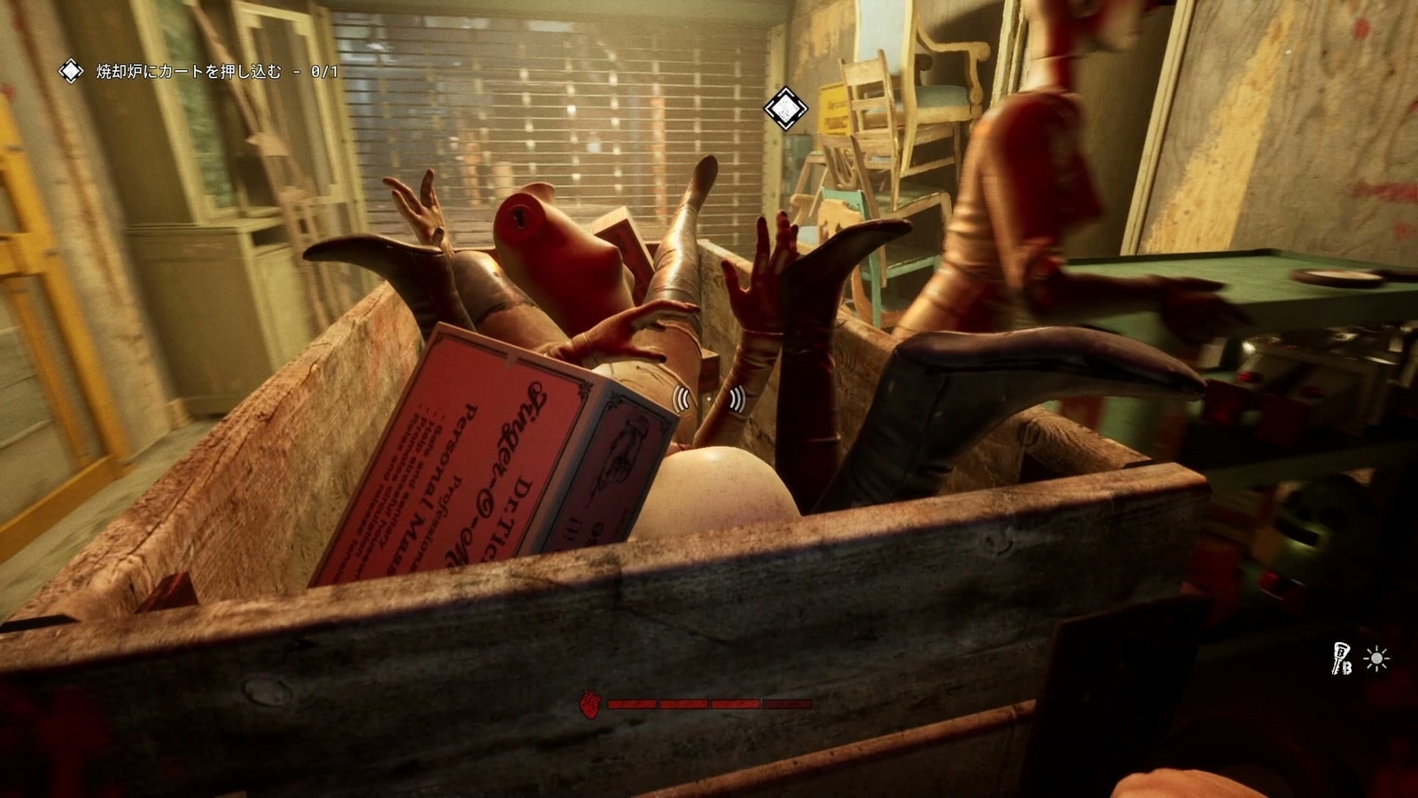 The_Outlast_Trials_trial_challenge_incinerate_adult_toys_gate_b