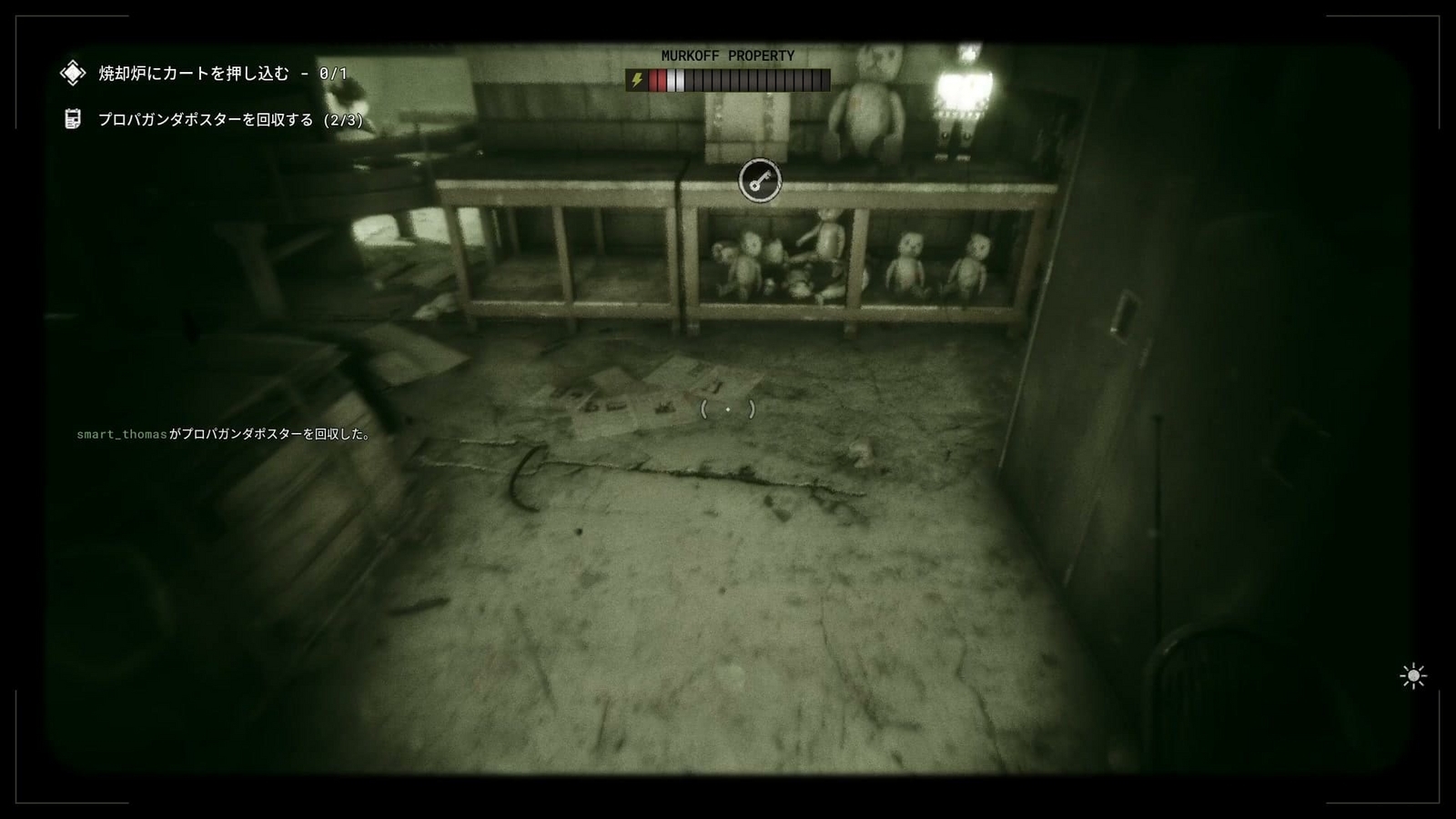 The_Outlast_Trials_trial_challenge_incinerate_adult_toys_key_b