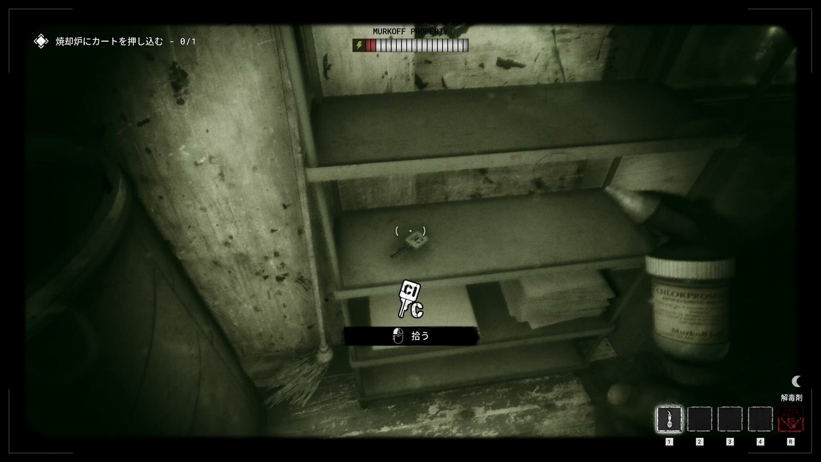 The_Outlast_Trials_trial_challenge_incinerate_adult_toys_key_c