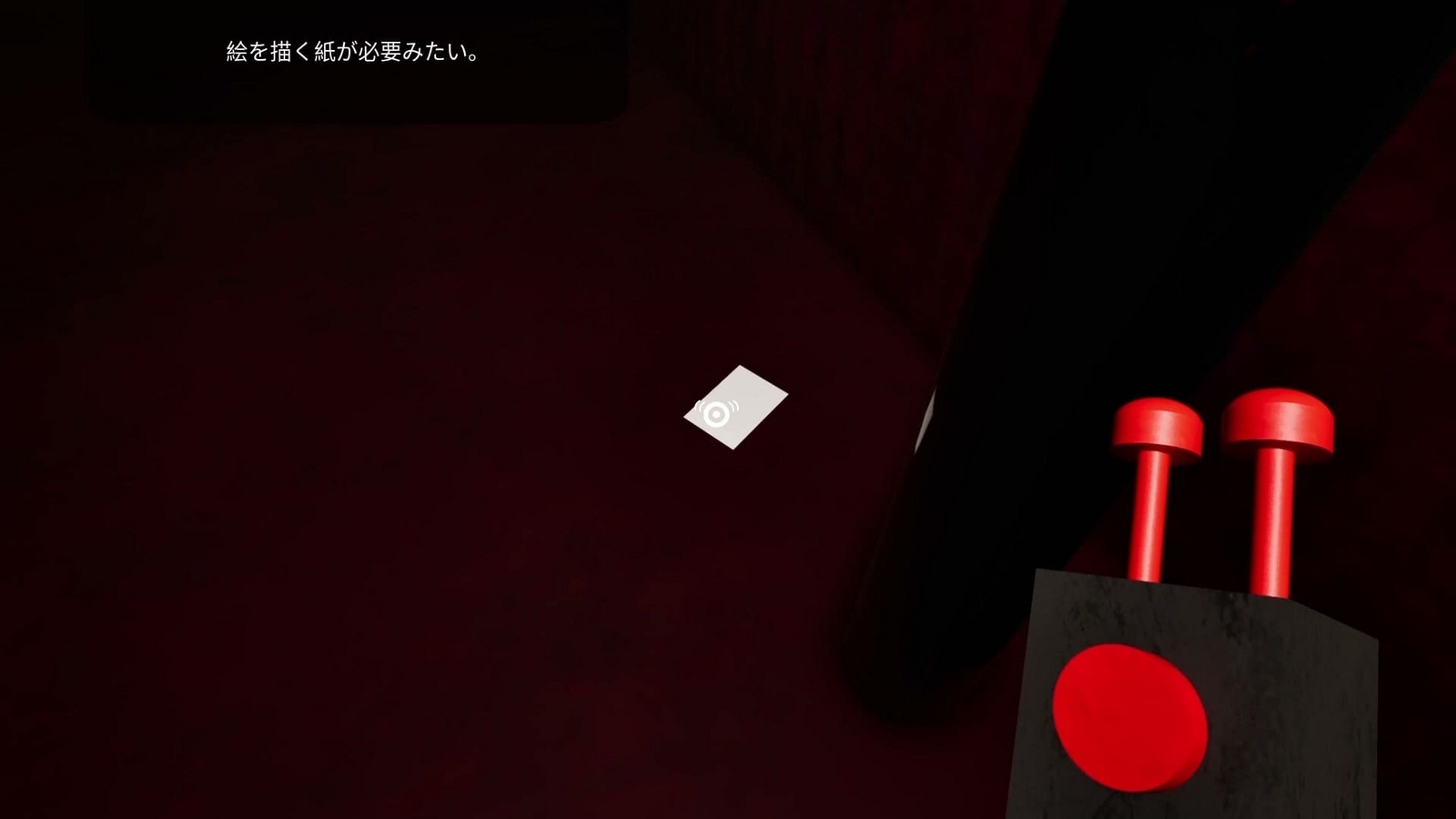 Garten_of_Banban_7_1_paper