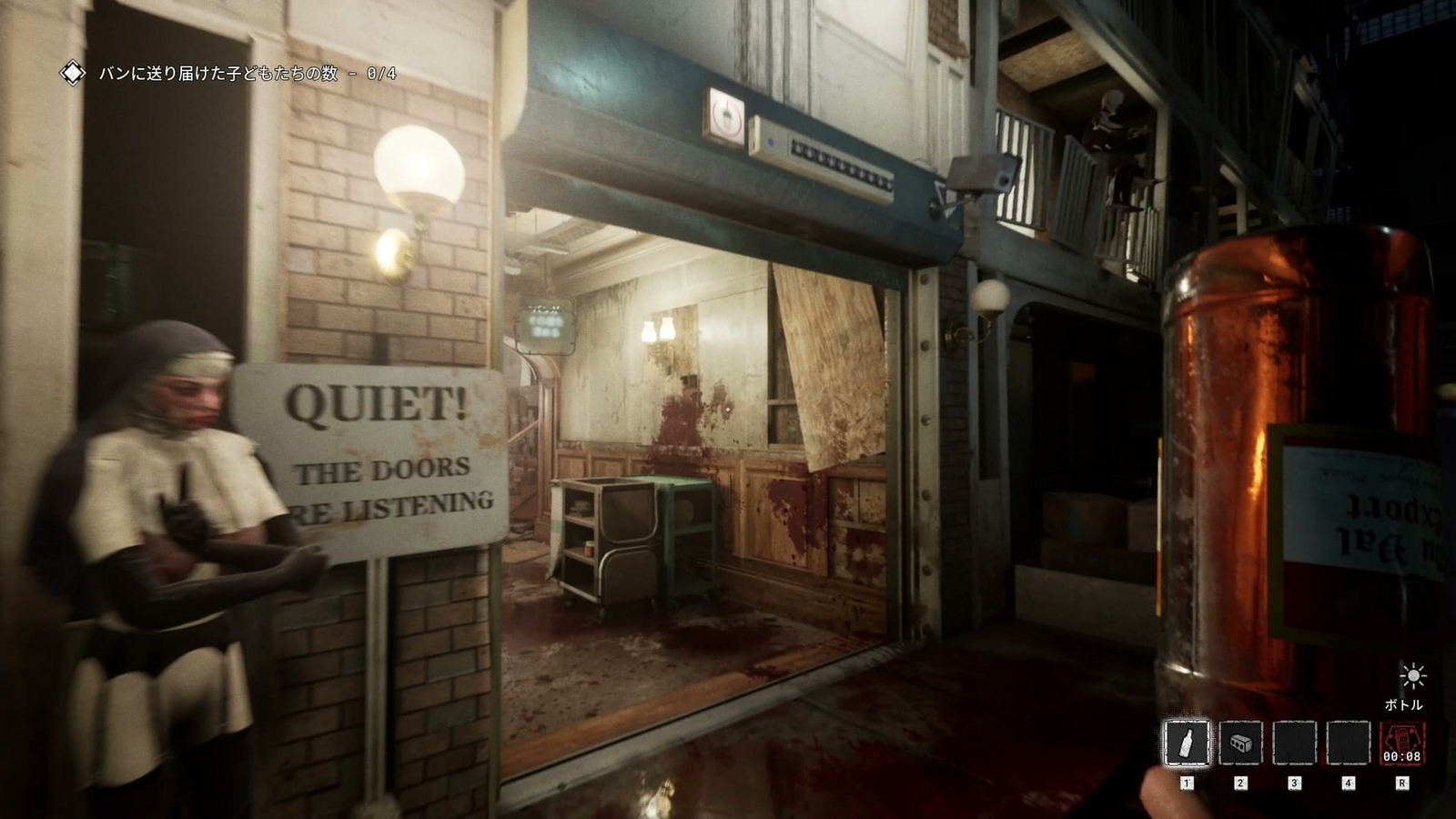 The_Outlast_Trials_trial_challenge_calling_gods_children_acoustic_gate