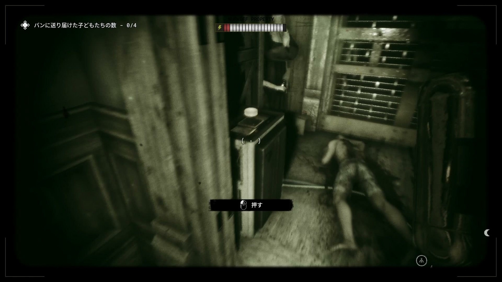 The_Outlast_Trials_trial_challenge_calling_gods_children_switch1