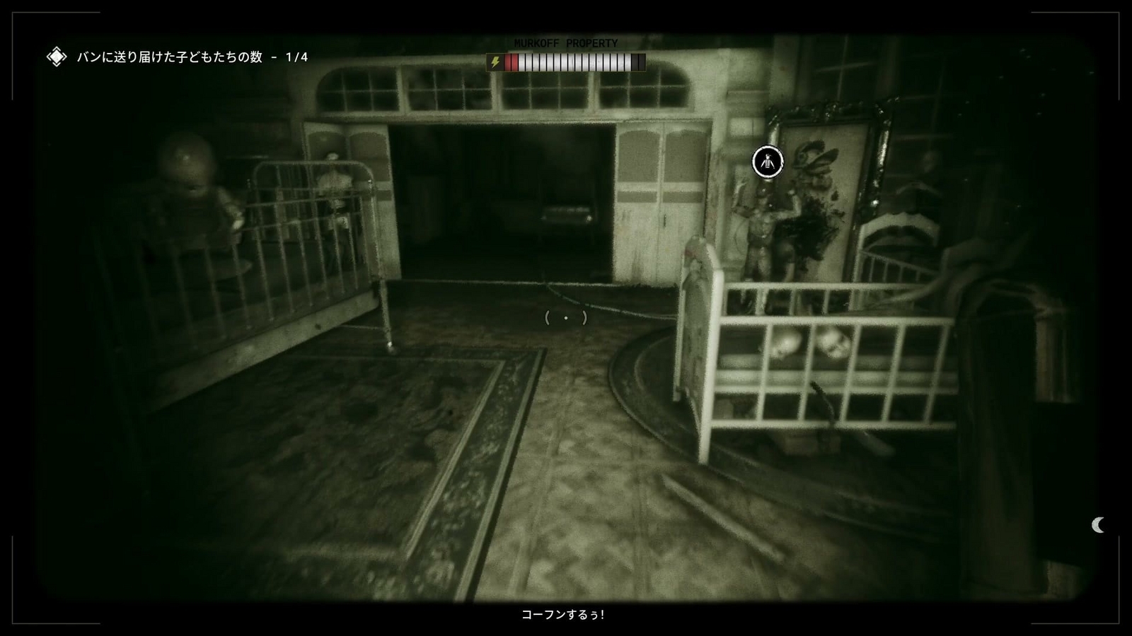 The_Outlast_Trials_trial_challenge_calling_gods_children_child2
