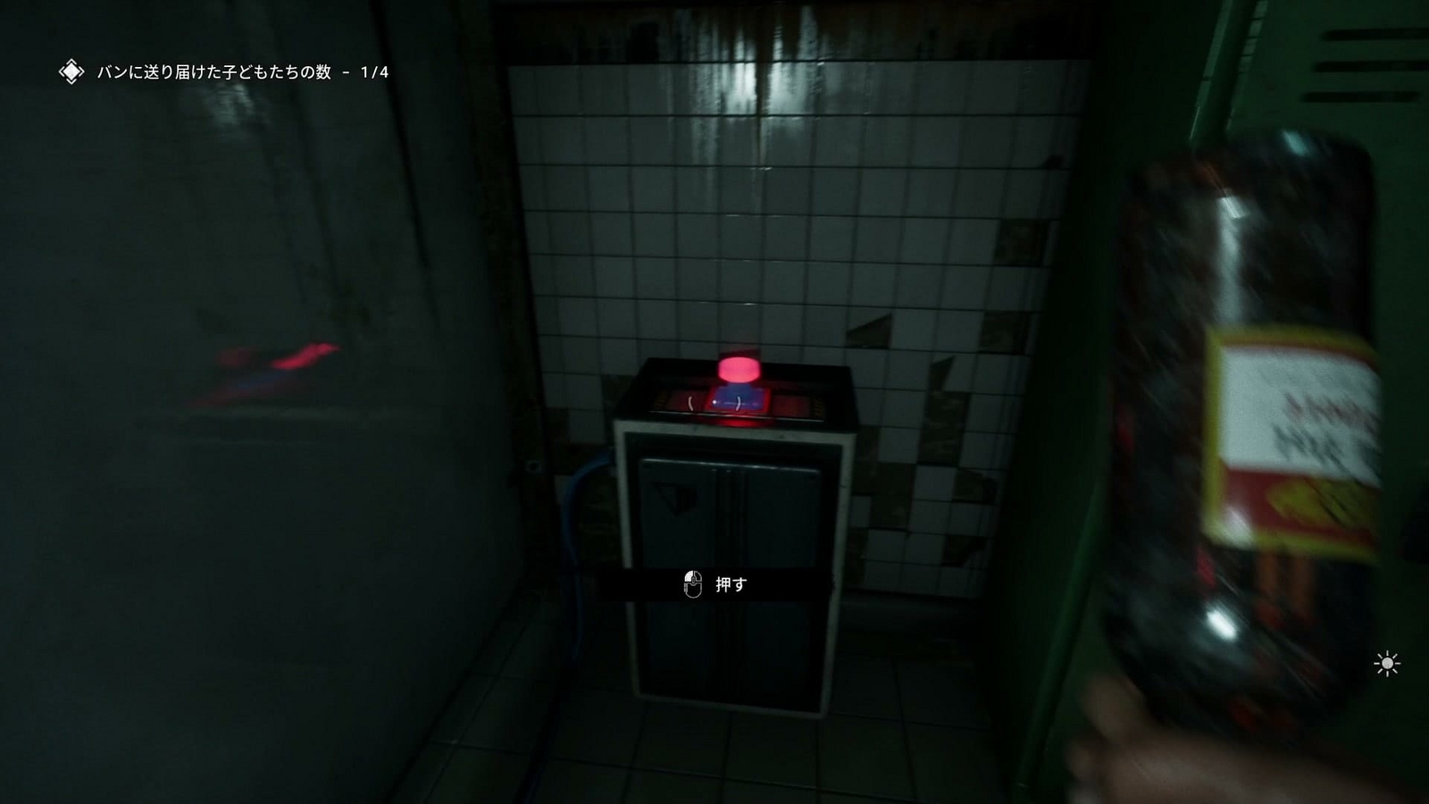 The_Outlast_Trials_trial_challenge_calling_gods_children_switch2