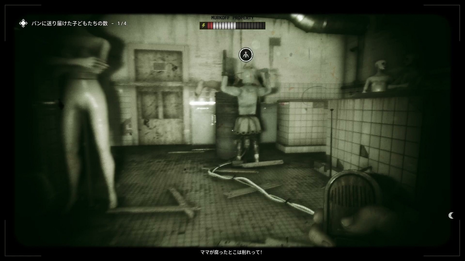 The_Outlast_Trials_trial_challenge_calling_gods_children_child3
