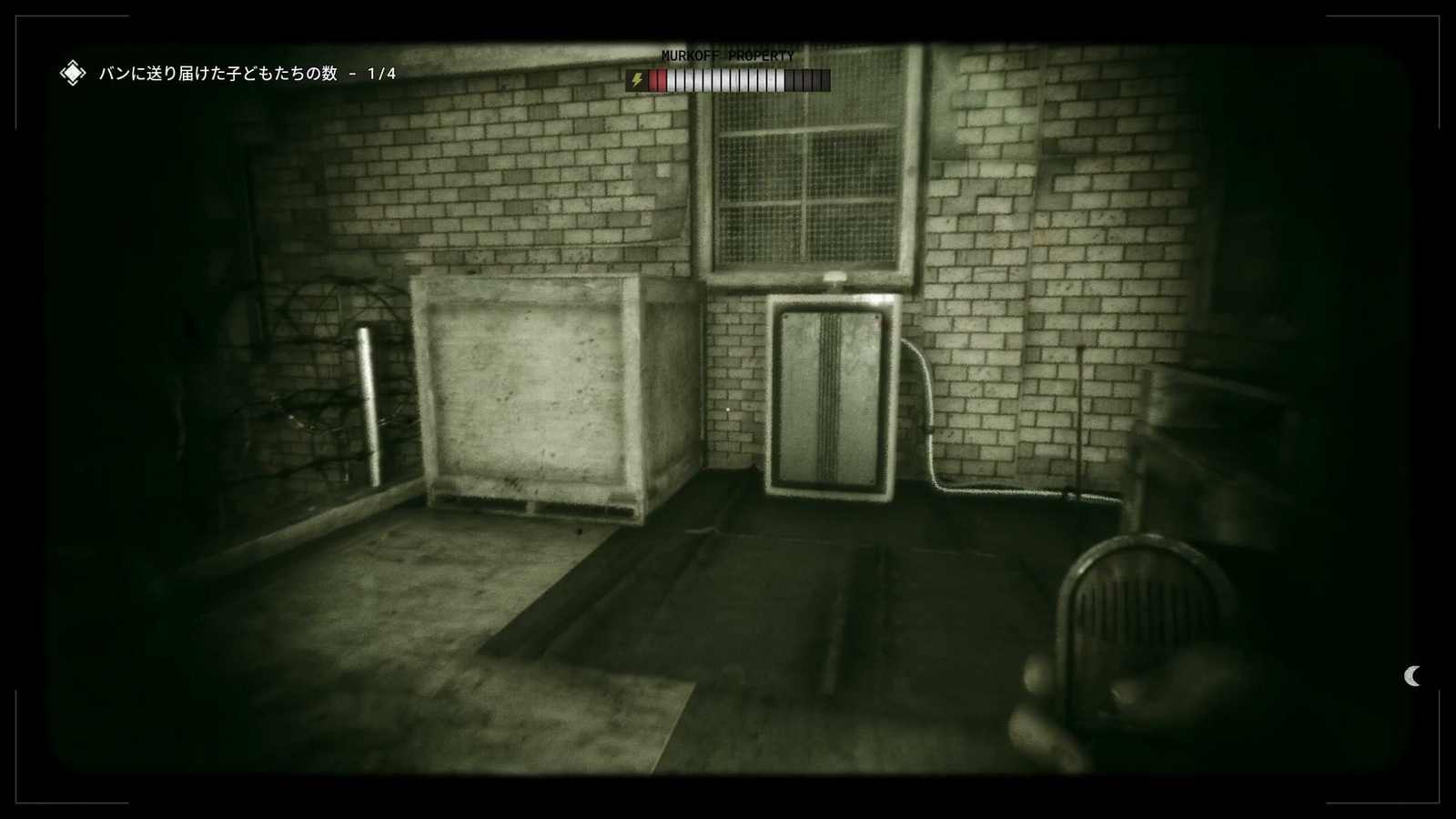 The_Outlast_Trials_trial_challenge_calling_gods_children_switch3
