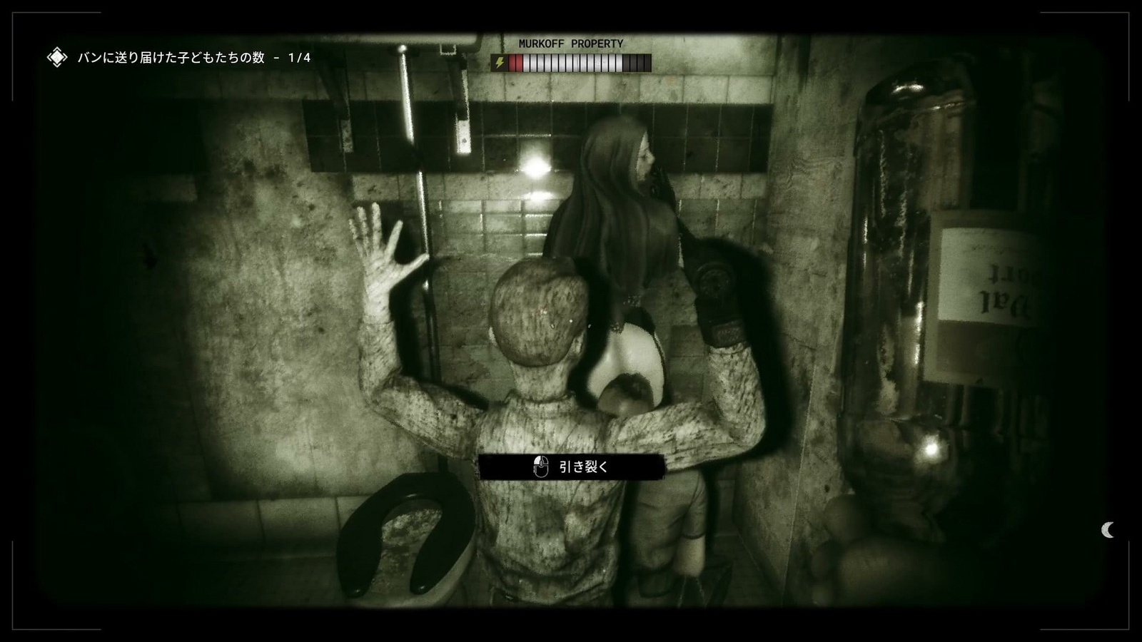 The_Outlast_Trials_trial_challenge_calling_gods_children_child4