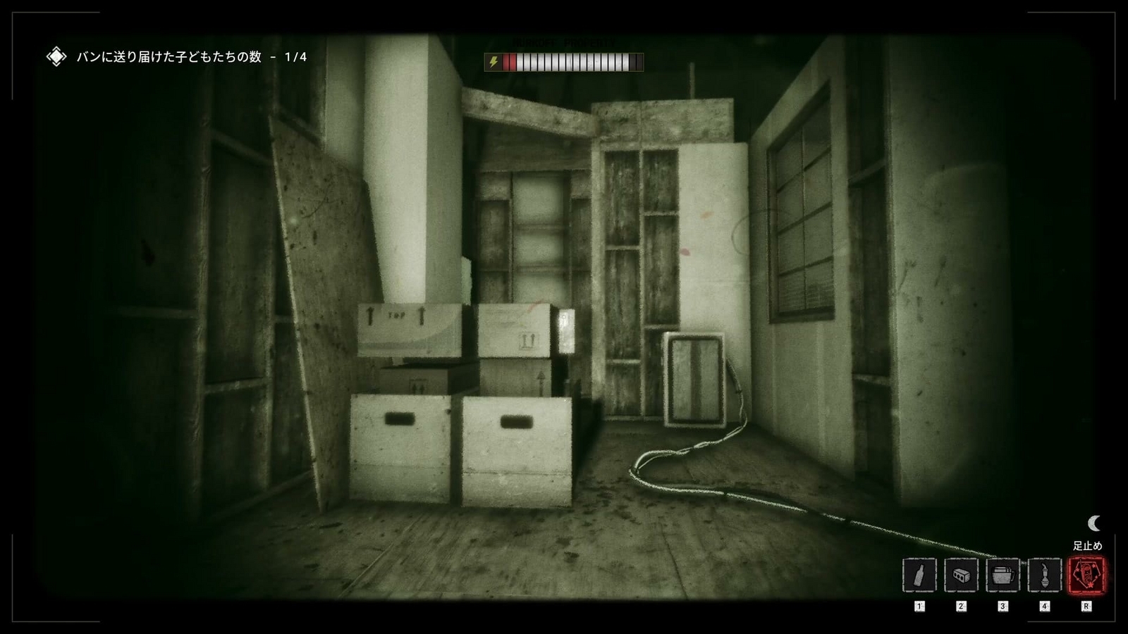 The_Outlast_Trials_trial_challenge_calling_gods_children_switch4