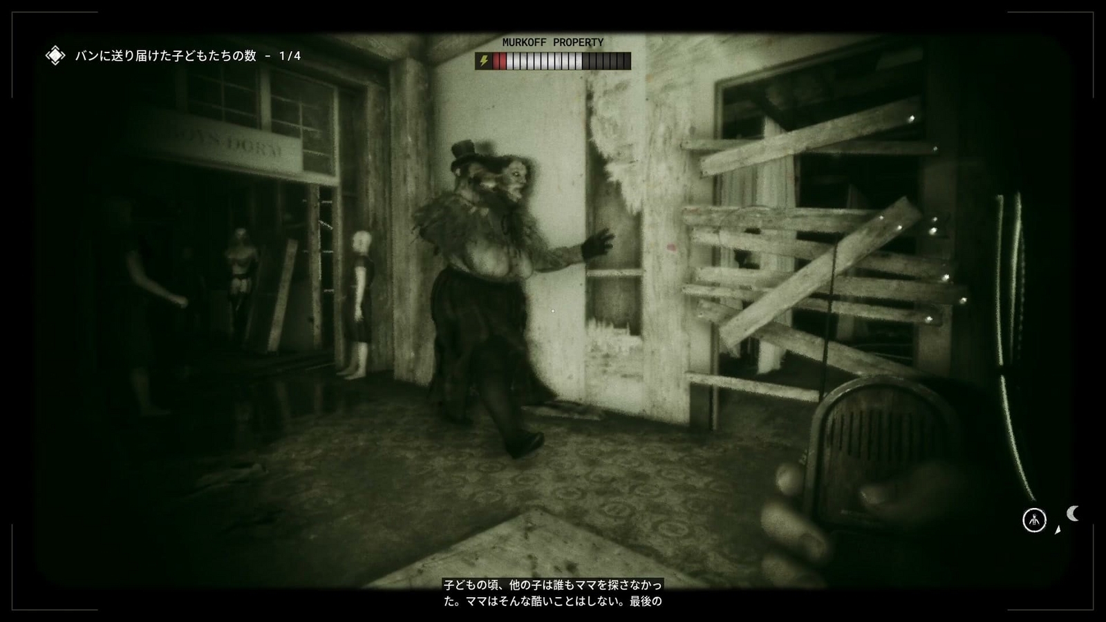 The_Outlast_Trials_trial_challenge_calling_gods_children_boss