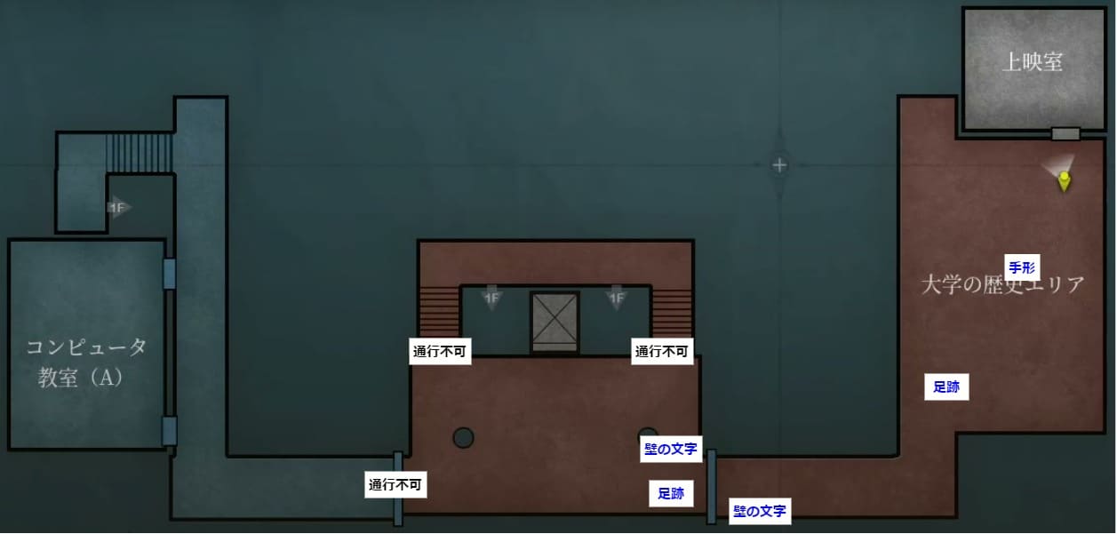 The_Bridge_Curse_2_the_extrication_map_chapter_1_8_2F