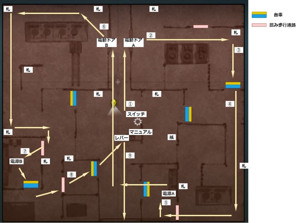 The_Bridge_Curse_2_the_extrication_map_chapter_4_3_air_conditioning_facility