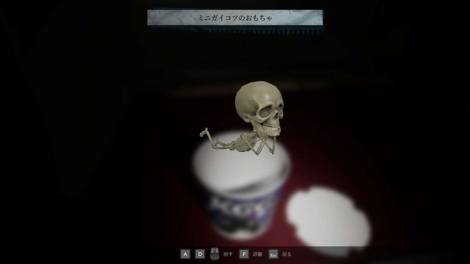 The_Bridge_Curse_2_the_extrication_chapter_1_mini_skeleton1