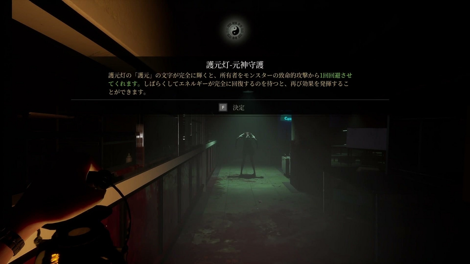 The_Bridge_Curse_2_the_extrication_chapter_1_chase_start