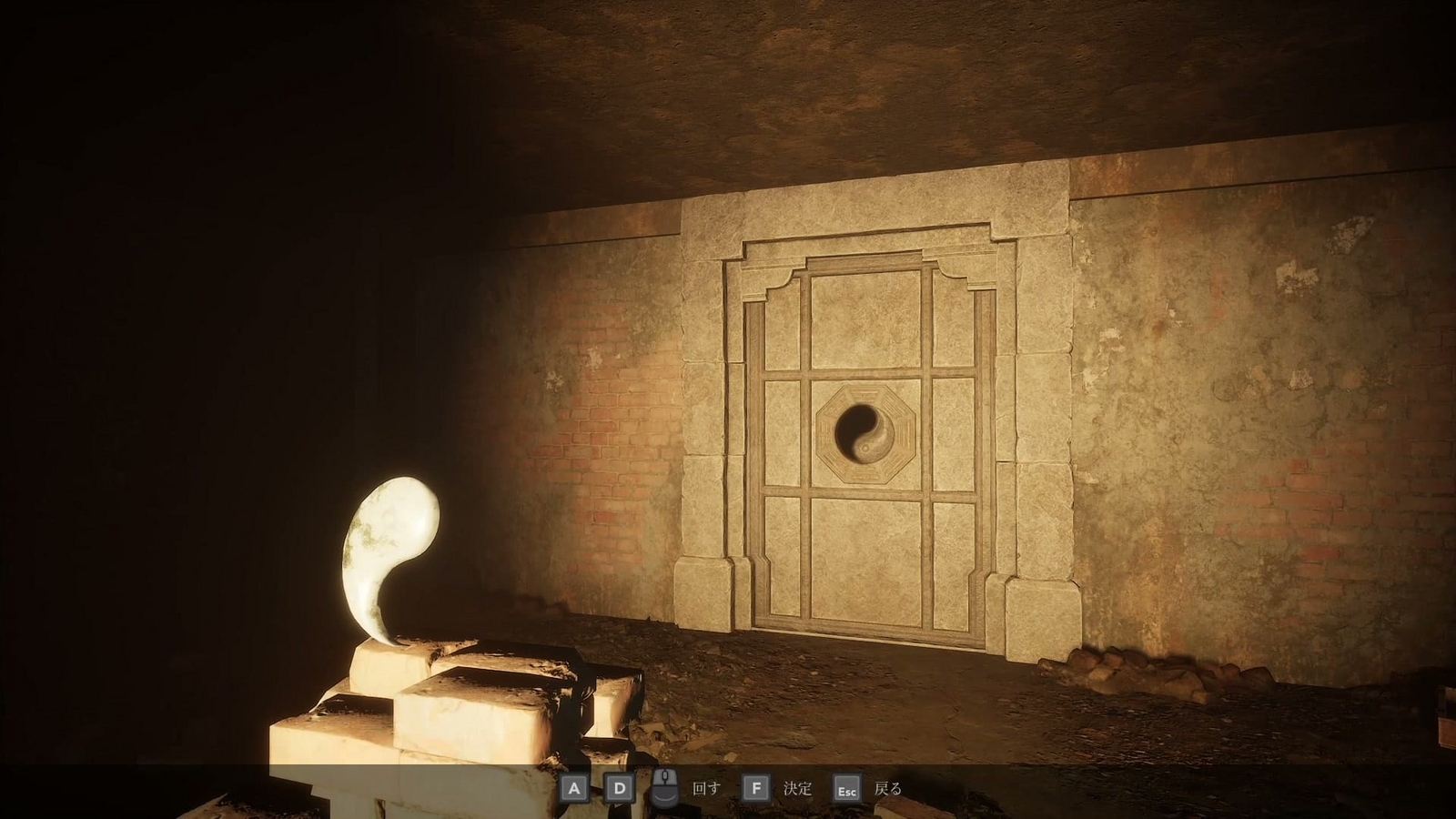 The_Bridge_Curse_2_the_extrication_chapter_3_shadow_match